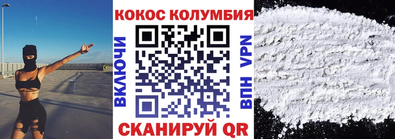 Где купить наркотики Заводоуковск Марихуана  Кокаин  Псилоцибиновые грибы  ГАШИШ  Alpha-PVP 