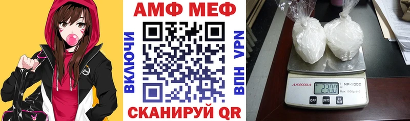 гидра   Заводоуковск  Амфетамин VHQ 