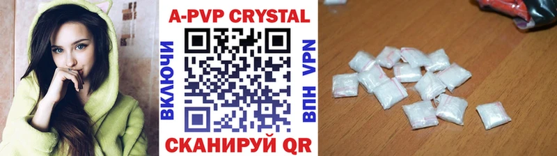 A PVP Соль  mega ССЫЛКА  мориарти какой сайт  Заводоуковск 