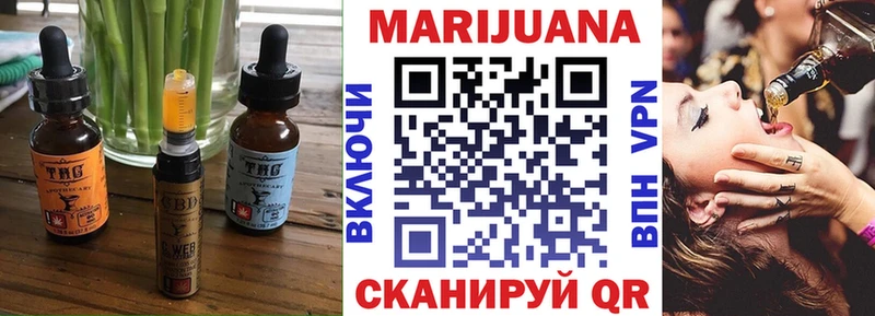 наркота гидра вход Печенье с ТГК марихуана Заводоуковск