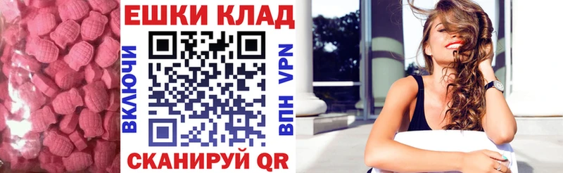 Экстази Punisher  мориарти телеграм  Заводоуковск 