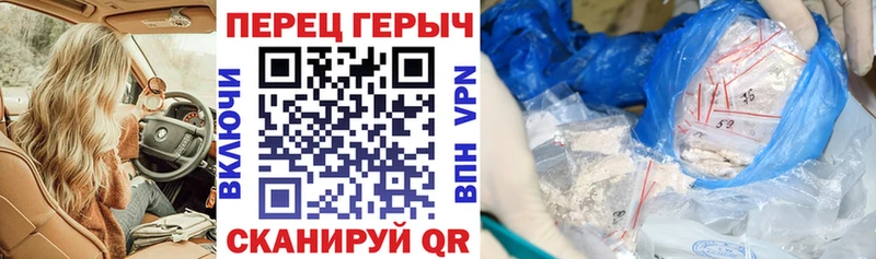 ГЕРОИН VHQ  наркотики  Заводоуковск 