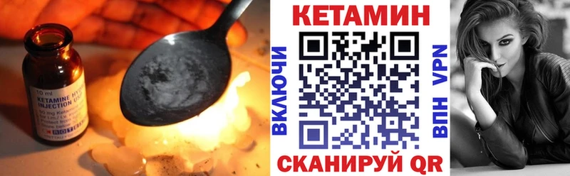 КЕТАМИН ketamine  Заводоуковск 