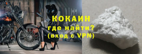 MESCALINE Вязники