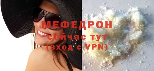 MESCALINE Вязники