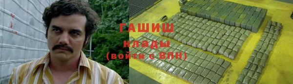 а пвп мука Вяземский