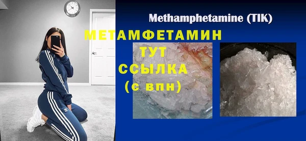 MESCALINE Вязники