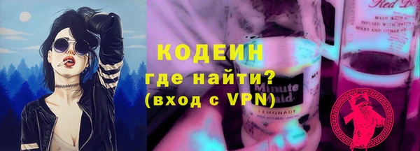 2c-b Вязьма