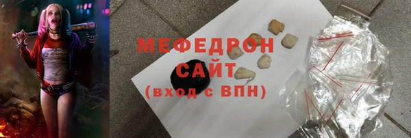 кристаллы Володарск