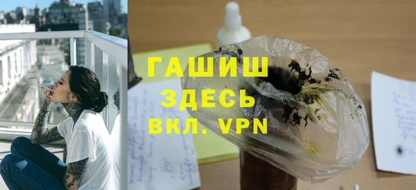 а пвп мука Вяземский