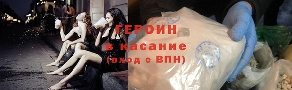 кристаллы Володарск