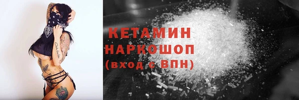 амфетамин Волосово