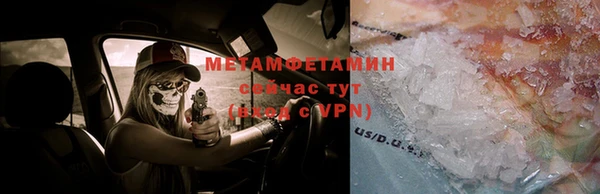 MESCALINE Вязники
