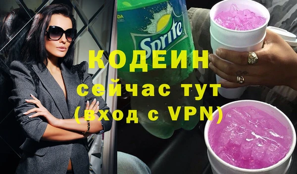 а пвп мука Вяземский
