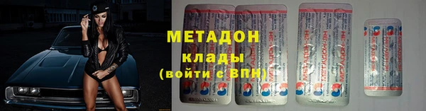 mdpv Верхний Тагил