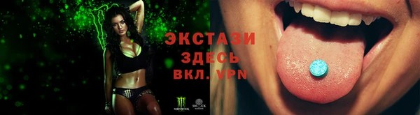 амфетамин Волосово