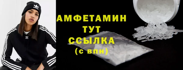 таблы Волоколамск
