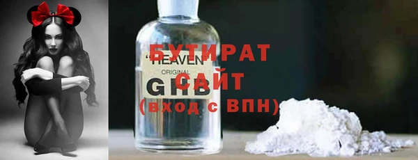 метамфетамин Осинники