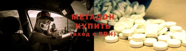 кристаллы Володарск