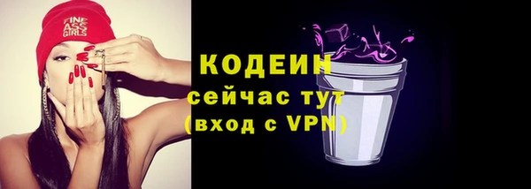 MESCALINE Вязники