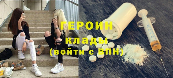 амфетамин Волосово