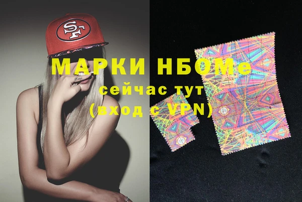 2c-b Вязьма