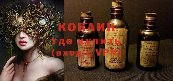 MESCALINE Вязники