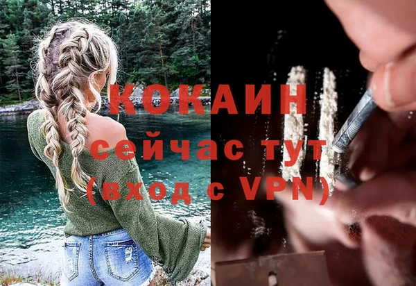 дистиллят марихуана Верея