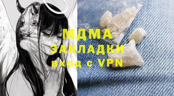 каннабис Горнозаводск