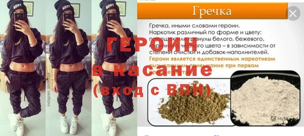 таблы Волоколамск