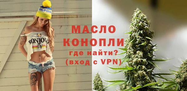 2c-b Вязьма