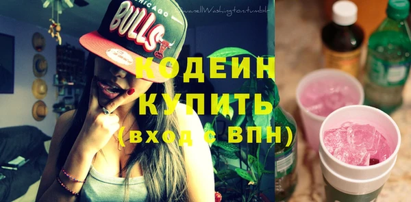 2c-b Вязьма