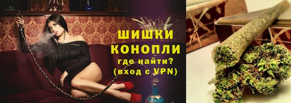 каннабис Горно-Алтайск