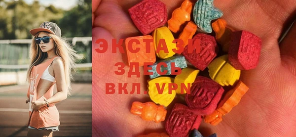 таблы Волоколамск