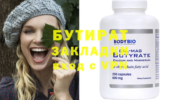 амфетамин Волосово