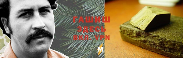 таблы Волоколамск