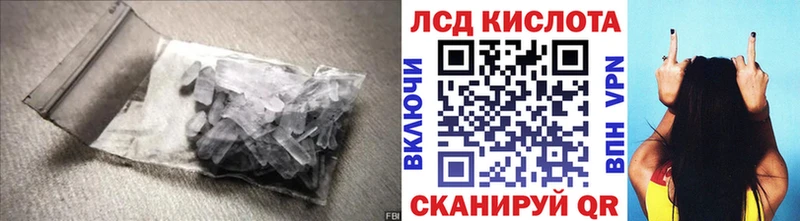 наркотики  Заводоуковск  ЛСД экстази ecstasy 