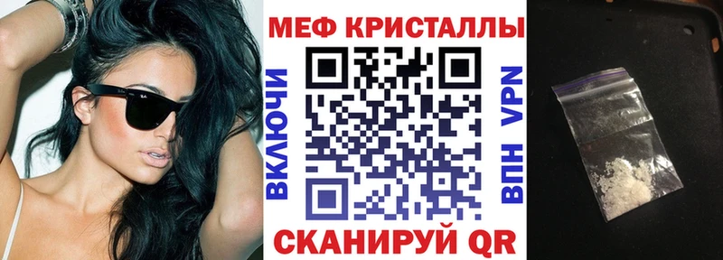 хочу Заводоуковск Мефедрон 4 MMC