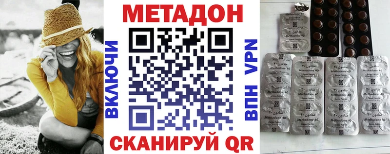 МЕТАДОН мёд  Заводоуковск 
