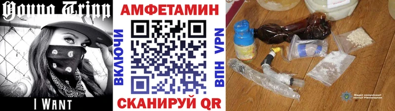 МЕТАМФЕТАМИН Декстрометамфетамин 99.9%  закладки  Заводоуковск 