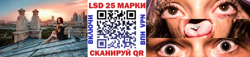 Марки 25I-NBOMe 1,8мг  Заводоуковск 